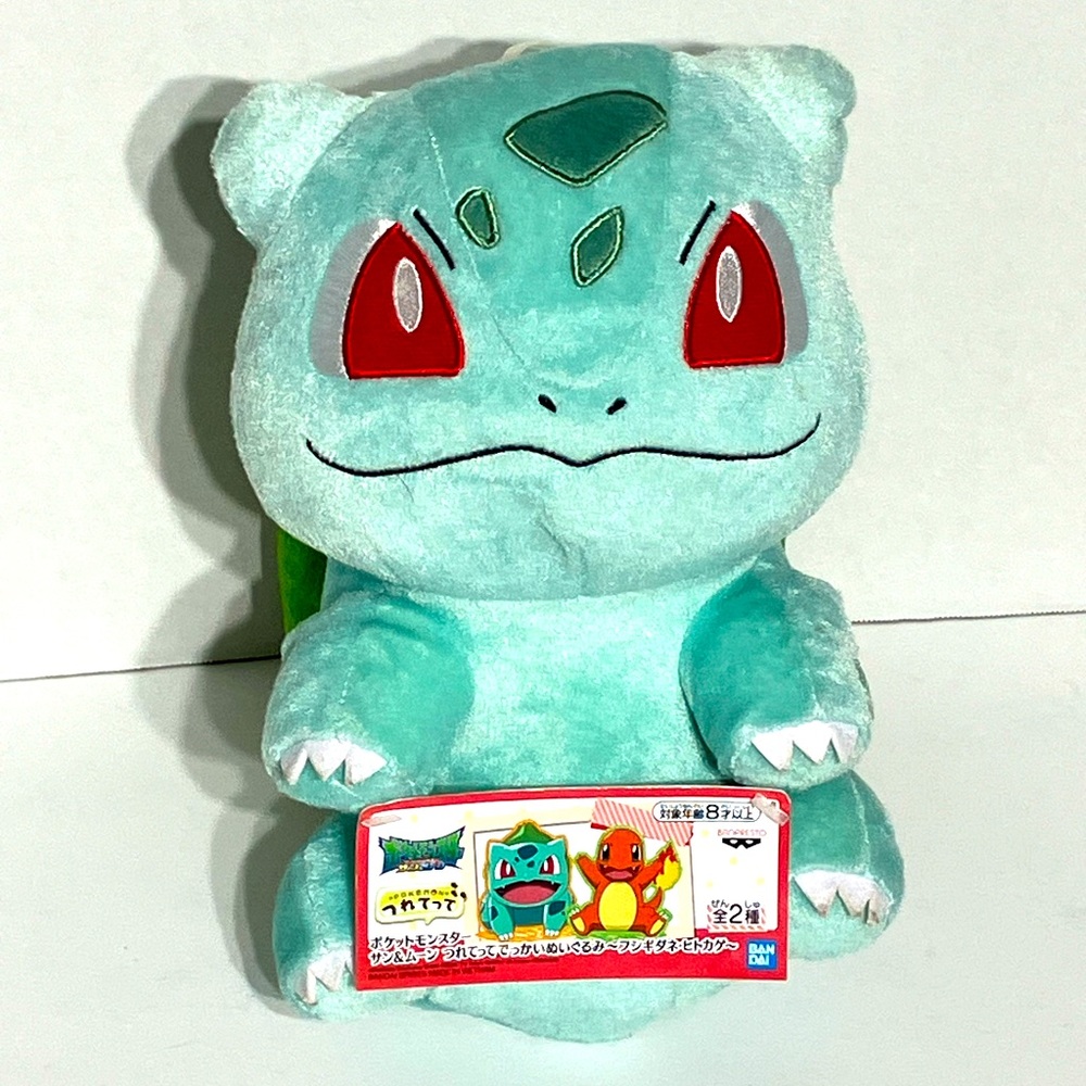Pokemon S&M BULBASAUR Big 10" Plush BANPRESTO Japan 2019 NWT